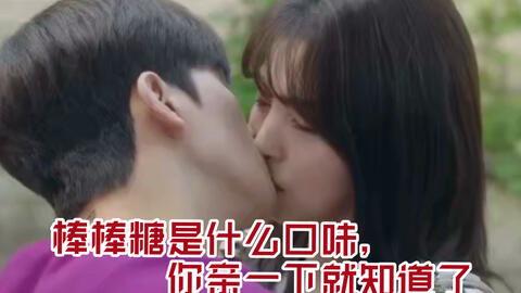 情侣恋情吃瓜,揭秘情侣恋情的甜蜜瞬间  第3张